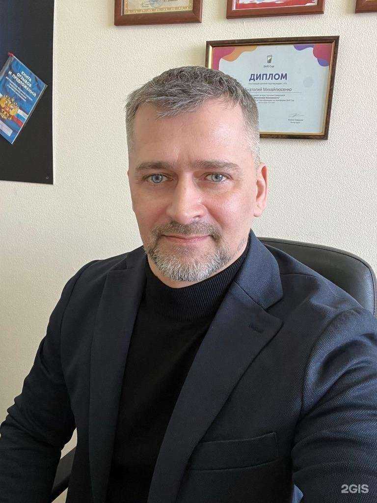 Отзывы на компанию Ю-гра в Новокузнецке c фото