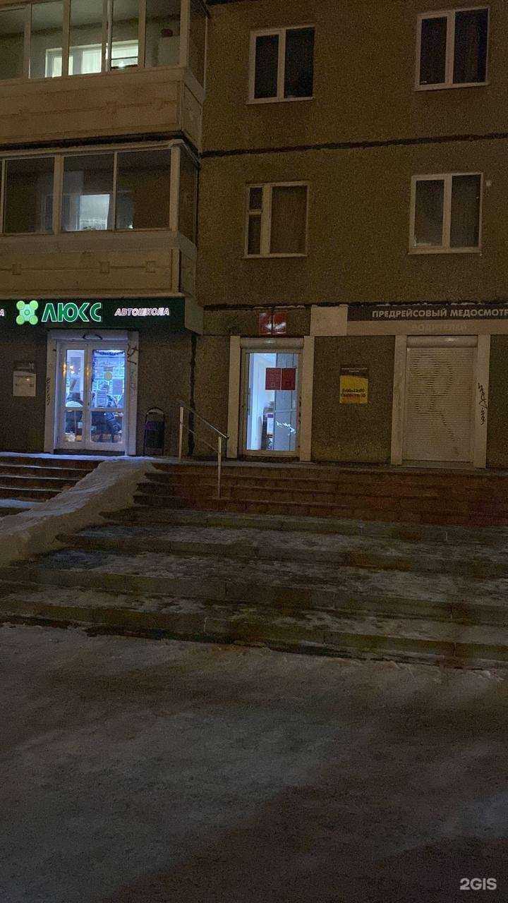 Отзывы на компанию Студия маникюра в г. Нижний Тагил c фото