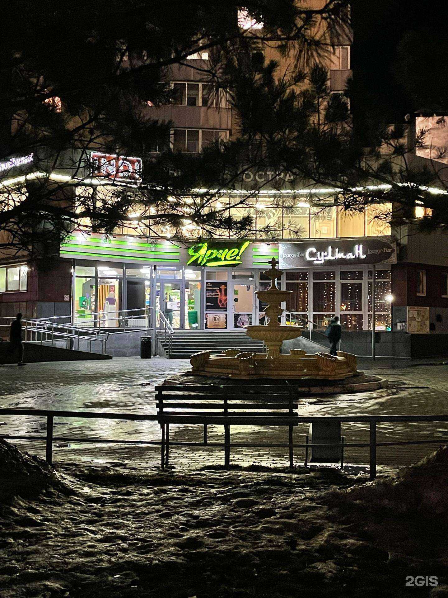 Отзывы на компанию To mesto в Барнауле c фото - фотография 2 из 2