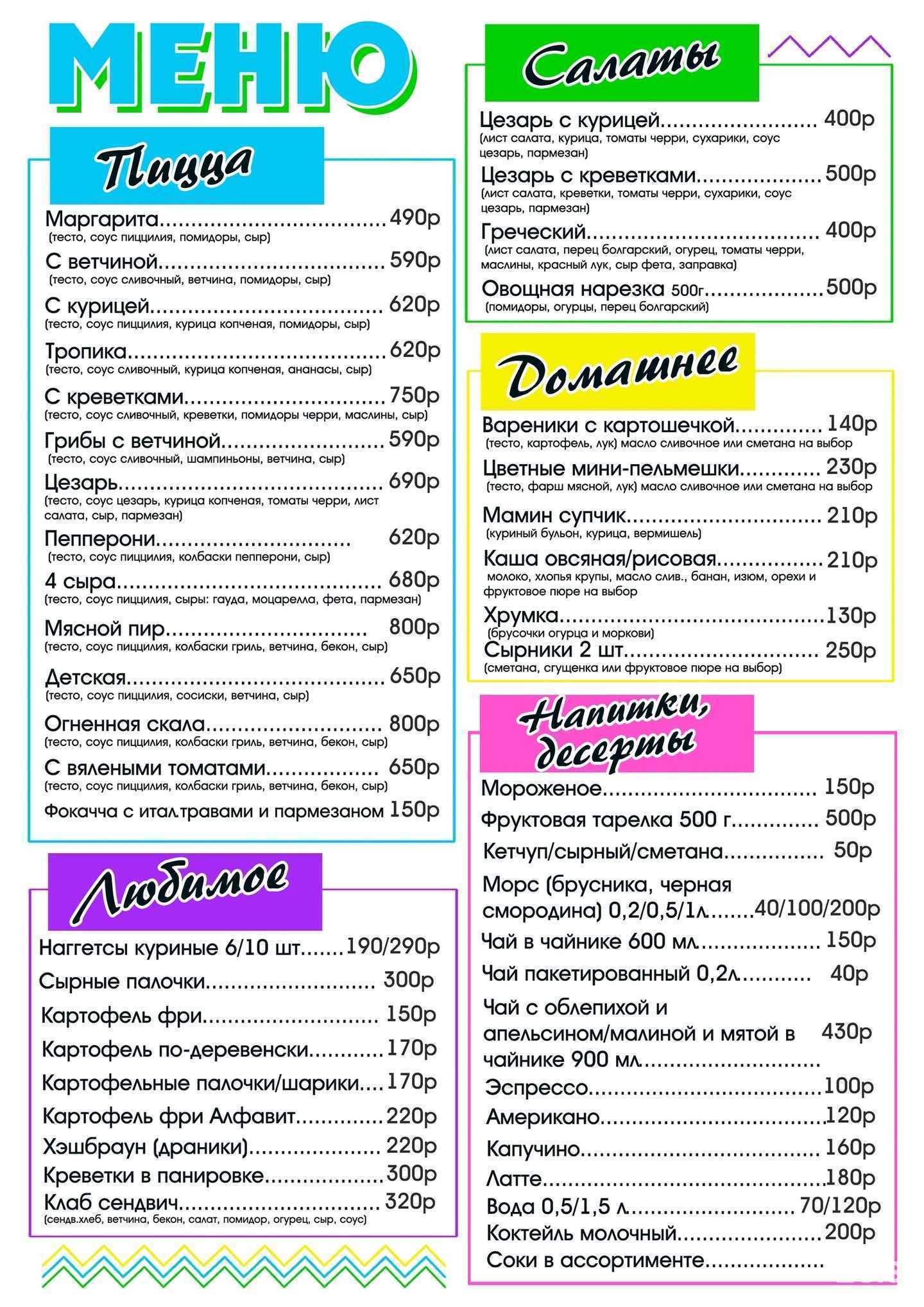 Отзывы на компанию Скалалэнд в Ноябрьске c фото