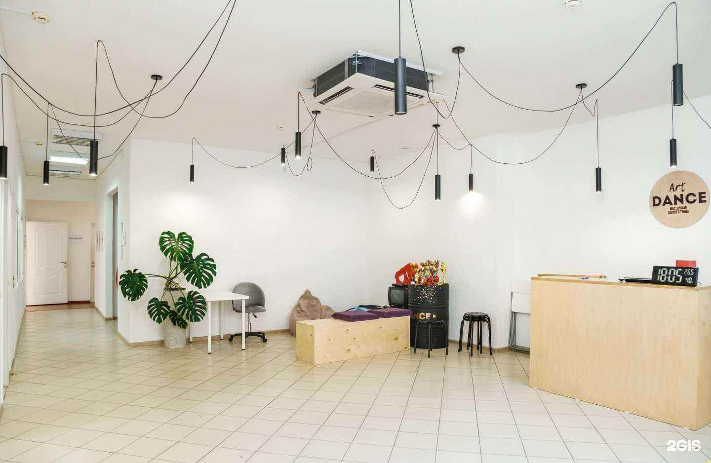 Отзывы на компанию Art dance в г. Новороссийск c фото