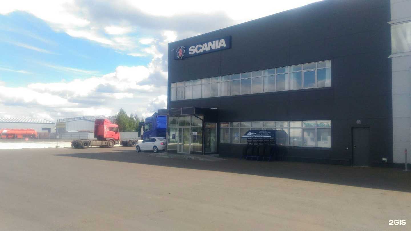 Отзывы на компанию Альфа Трейлер в Казани c фото - фотография 2 из 2