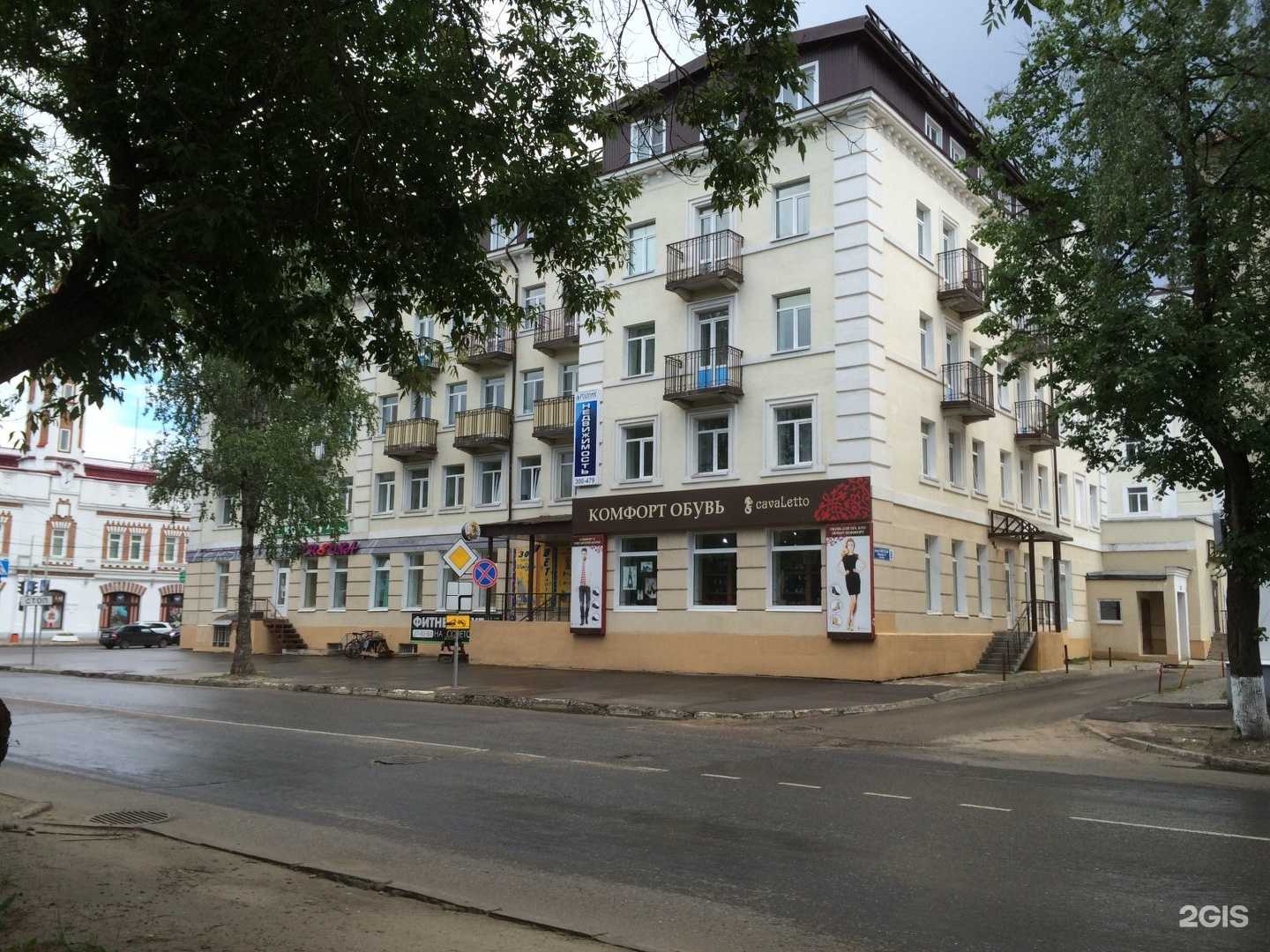 Отзывы на компанию Кабинет красоты в Сыктывкаре c фото - фотография 2 из 2