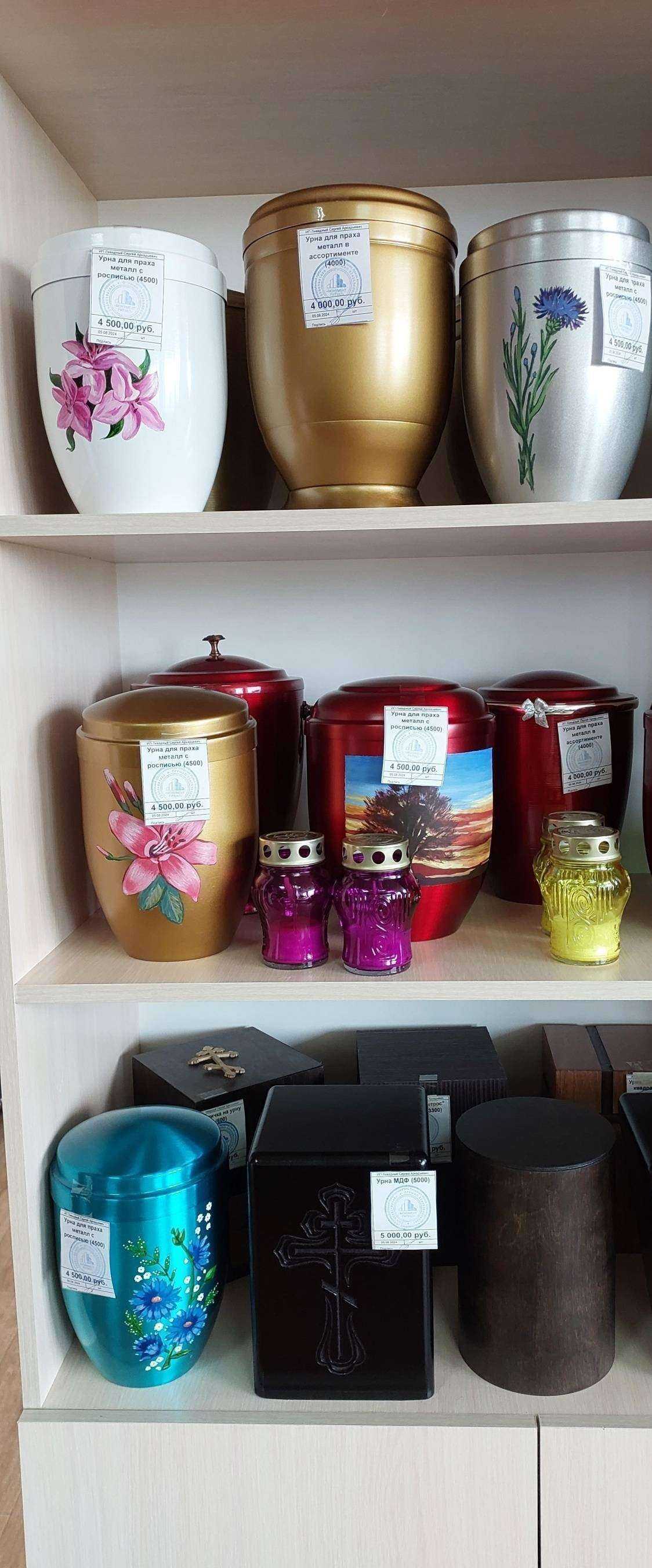 Отзывы на компанию Монумент ритуал в Владивостоке c фото