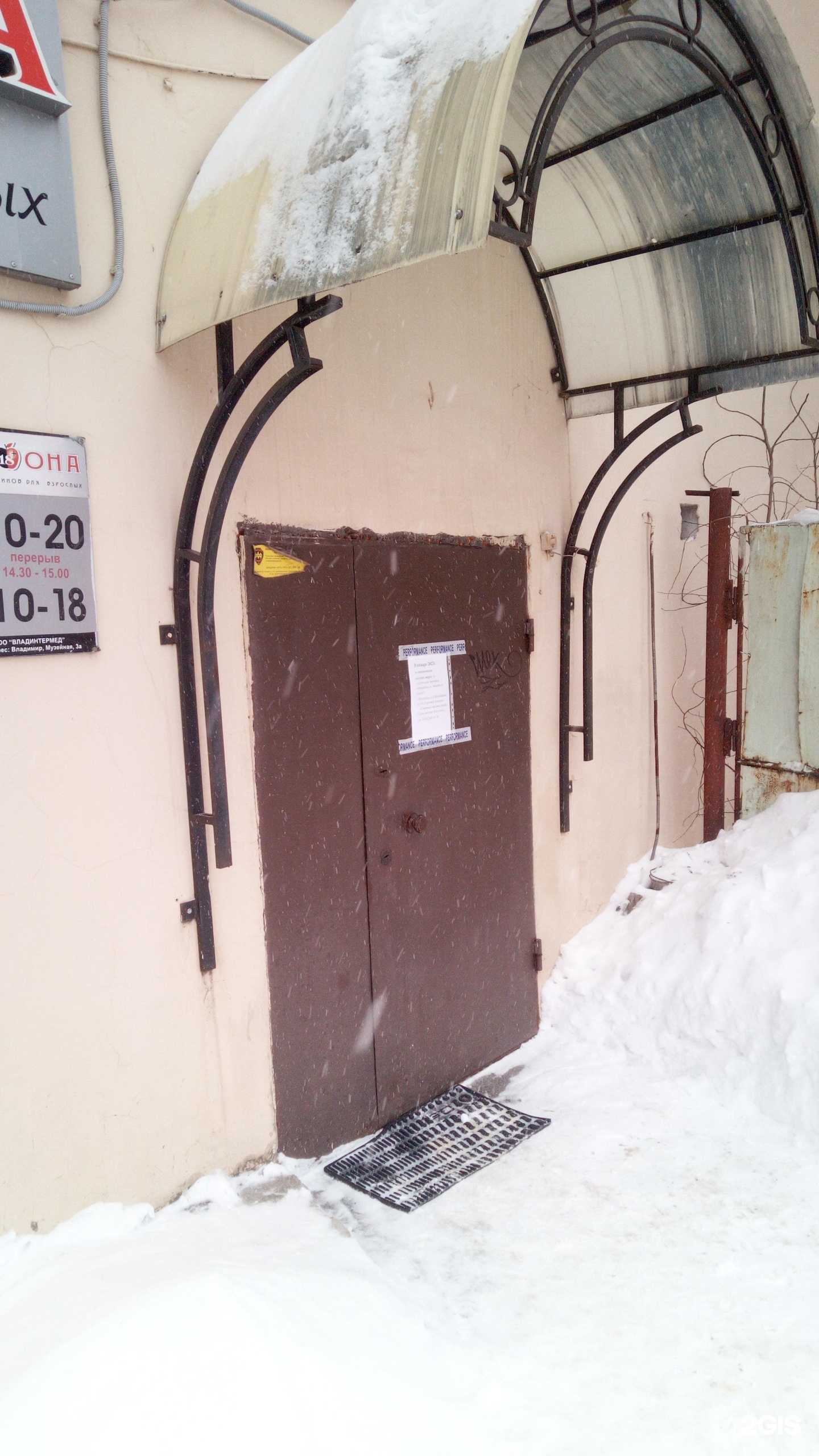 Отзывы на компанию Он и она в Владимире c фото