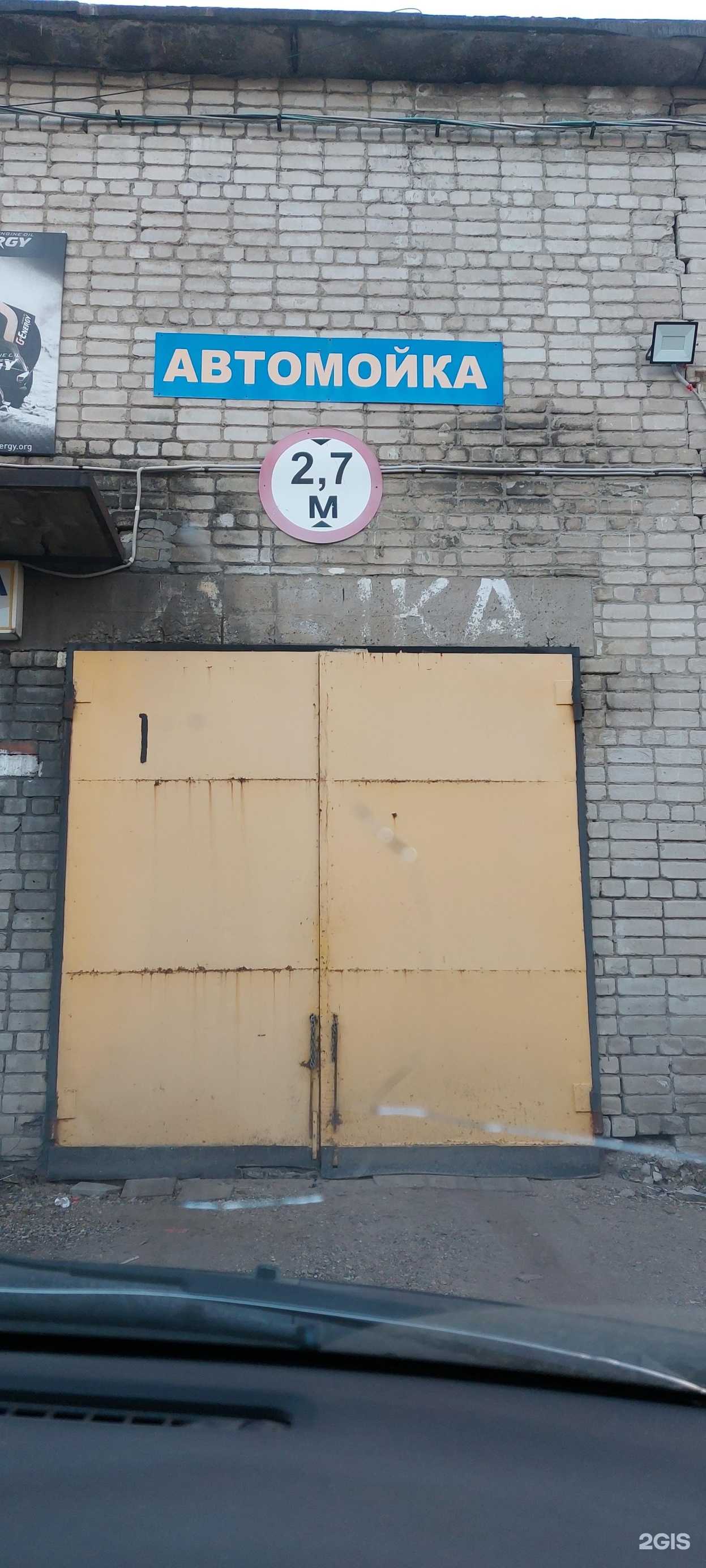 Отзывы на компанию Автобаня в г. Уссурийск c фото