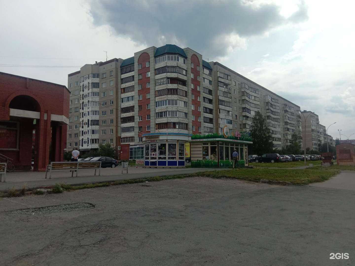 Отзывы на компанию Цветочный киоск в г. Новоуральск c фото