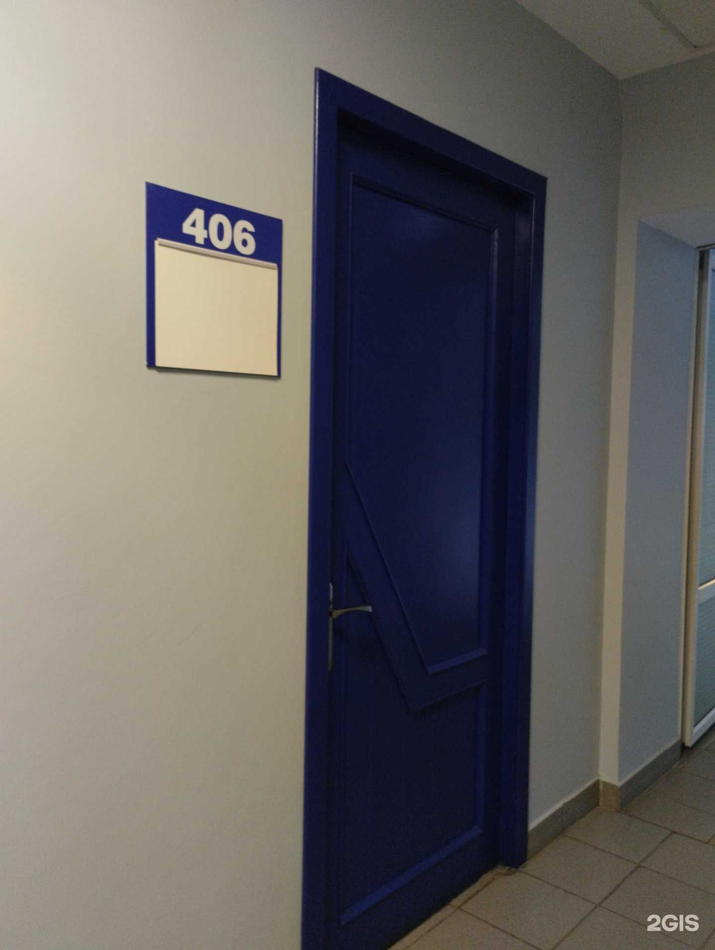 Отзывы на компанию Терра в Туле c фото