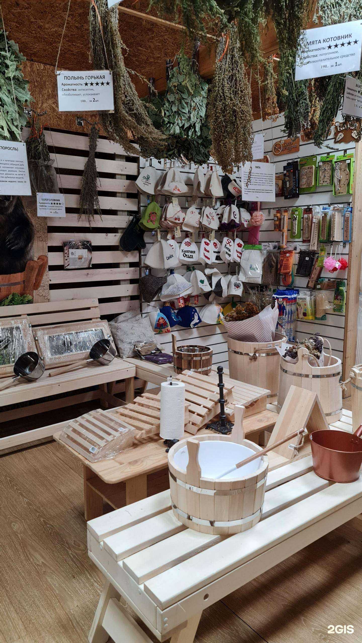 Отзывы на компанию Лесная Пристань в Новокузнецке c фото