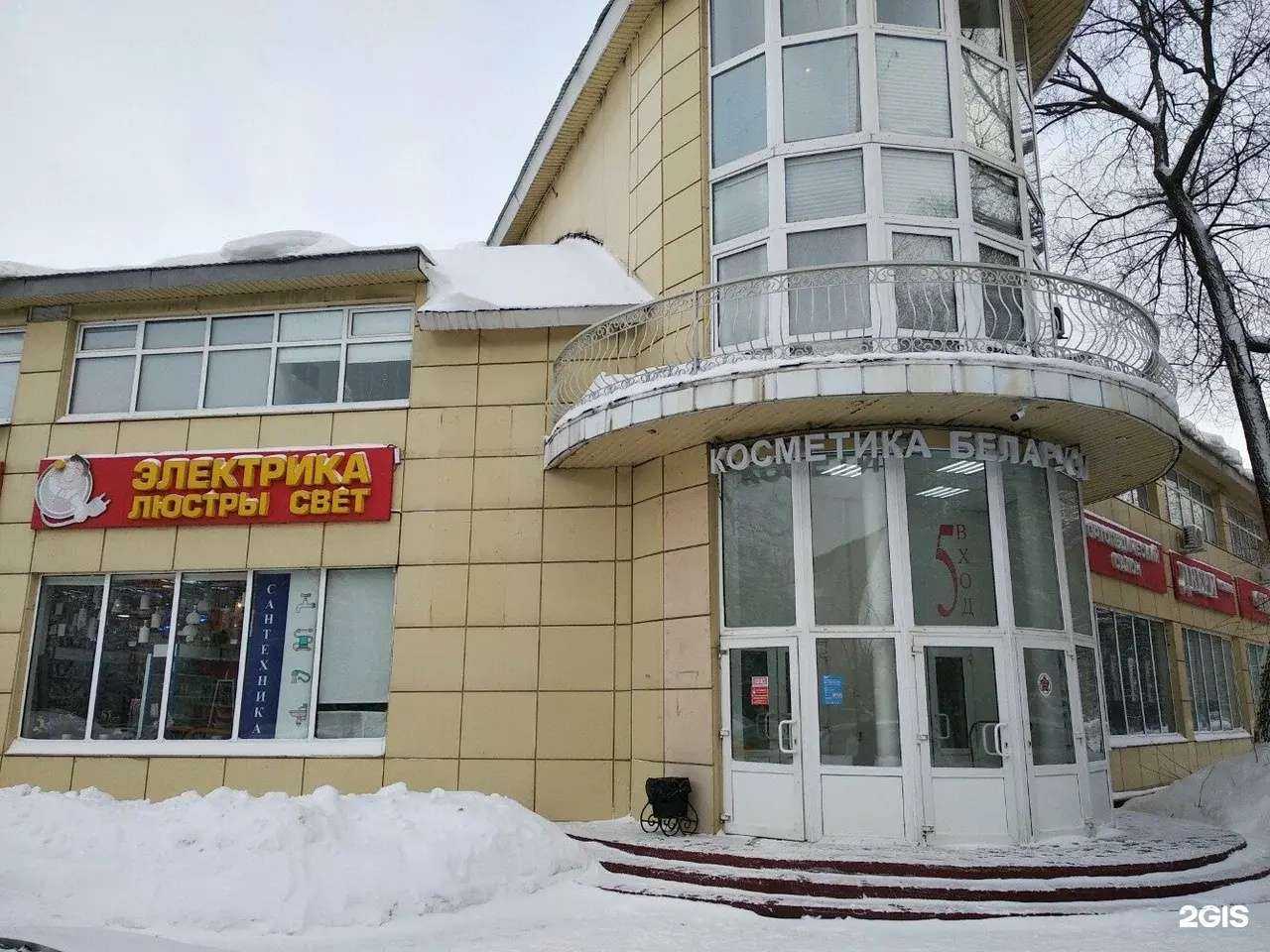 Отзывы на компанию Белорусский в Лобне c фото