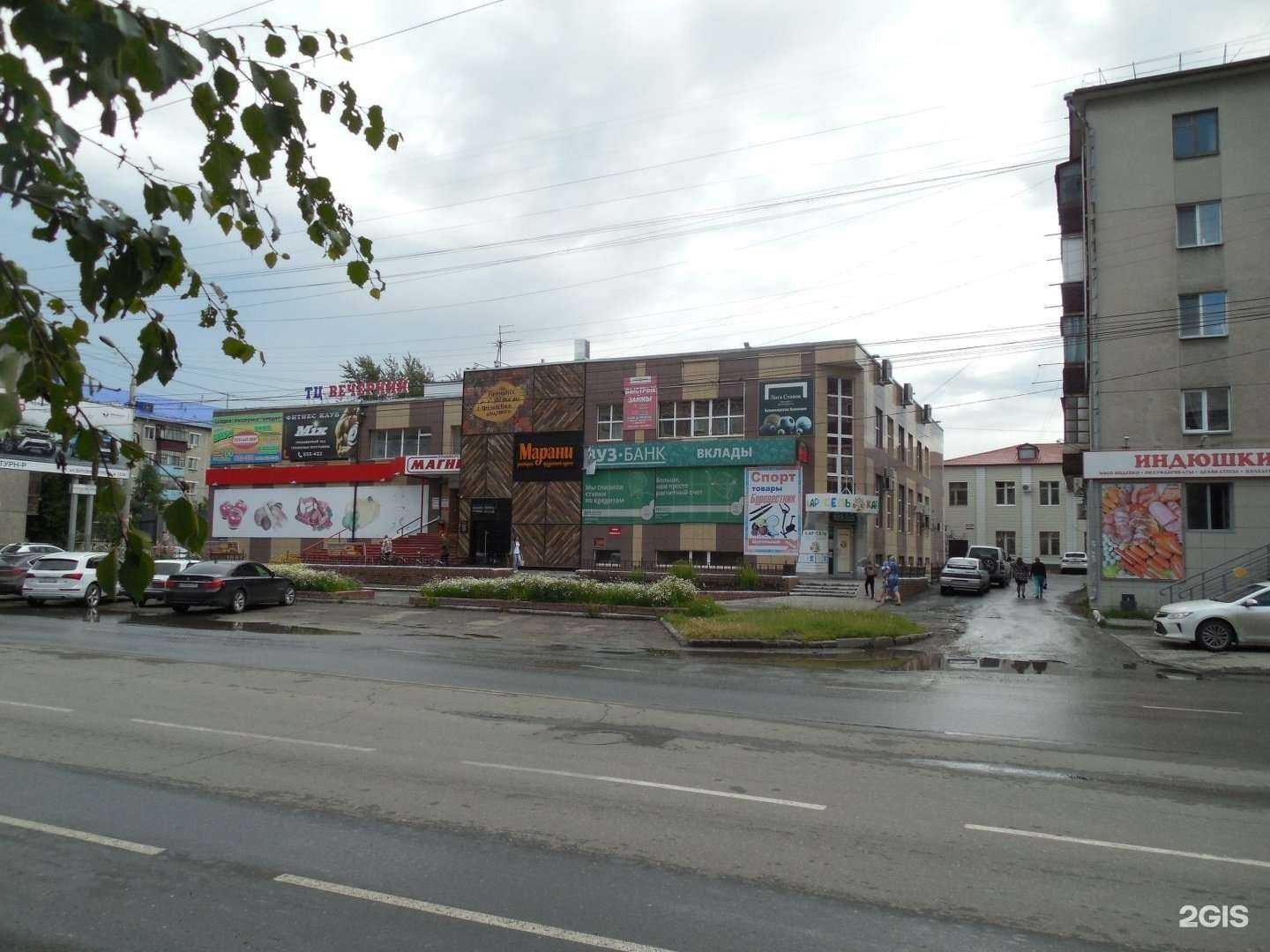 Отзывы на компанию Буревестник в Кургане c фото