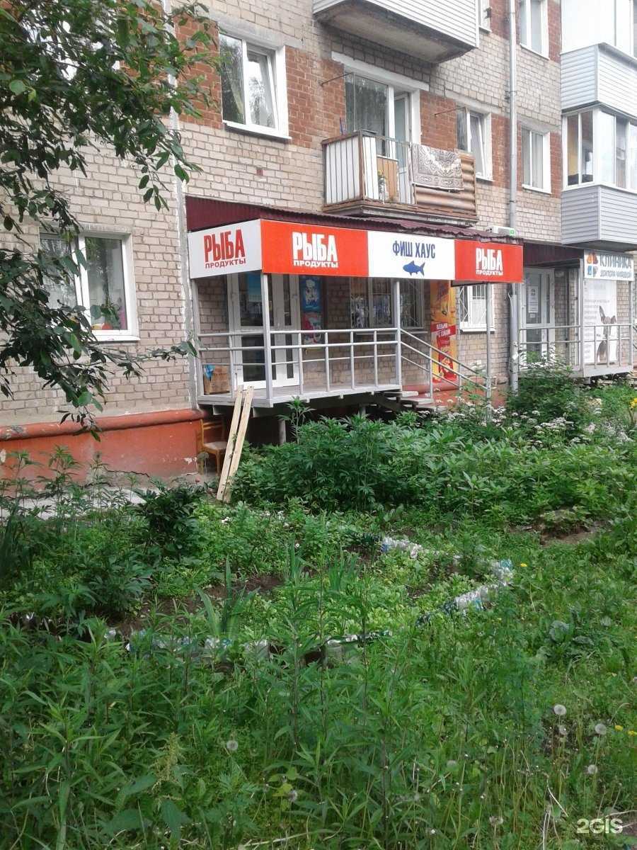 Отзывы на компанию Кудымкарские колбасы в Перми c фото - фотография 2 из 2