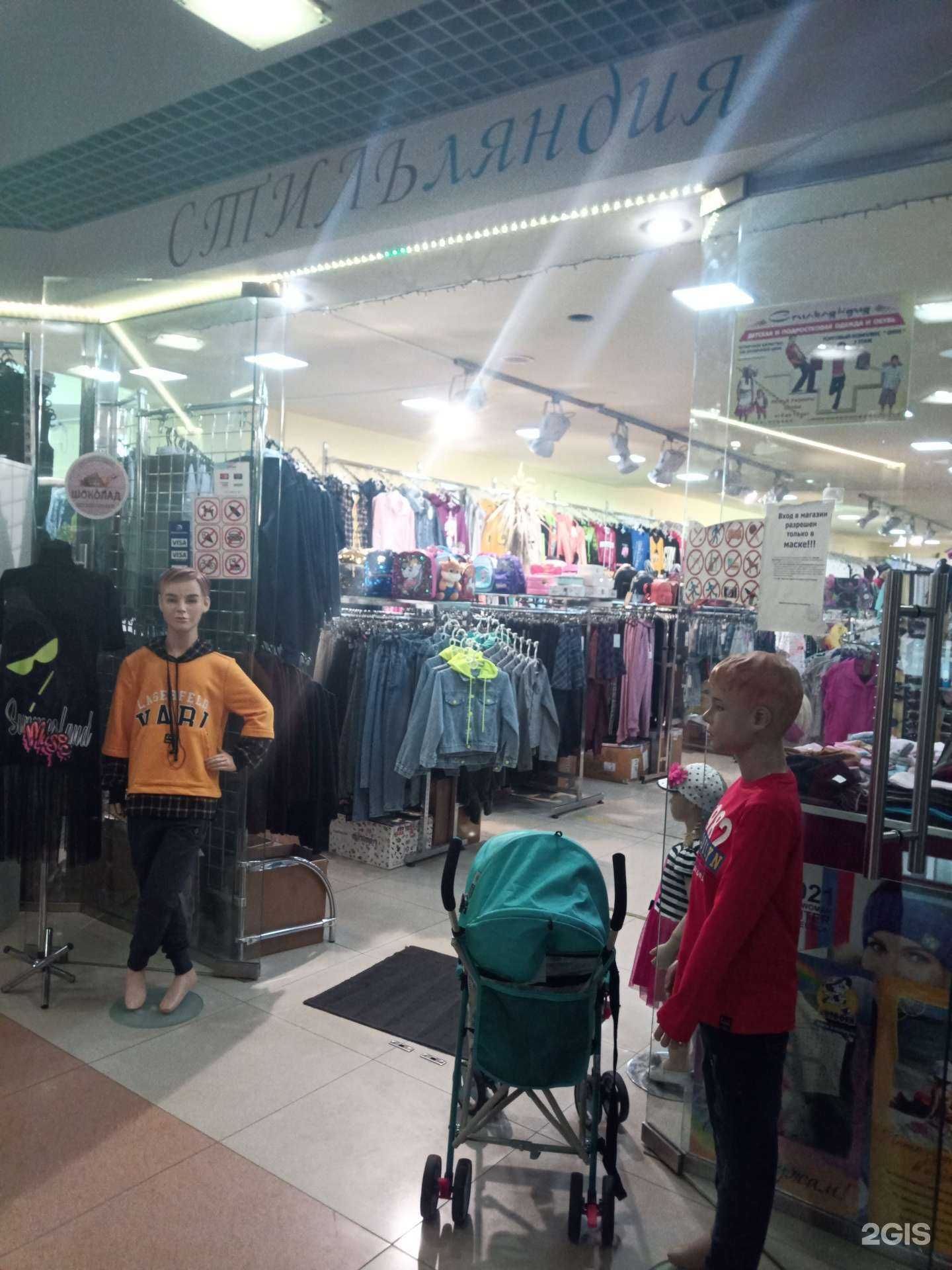 Отзывы на компанию Стильляндия в г. Дмитров c фото