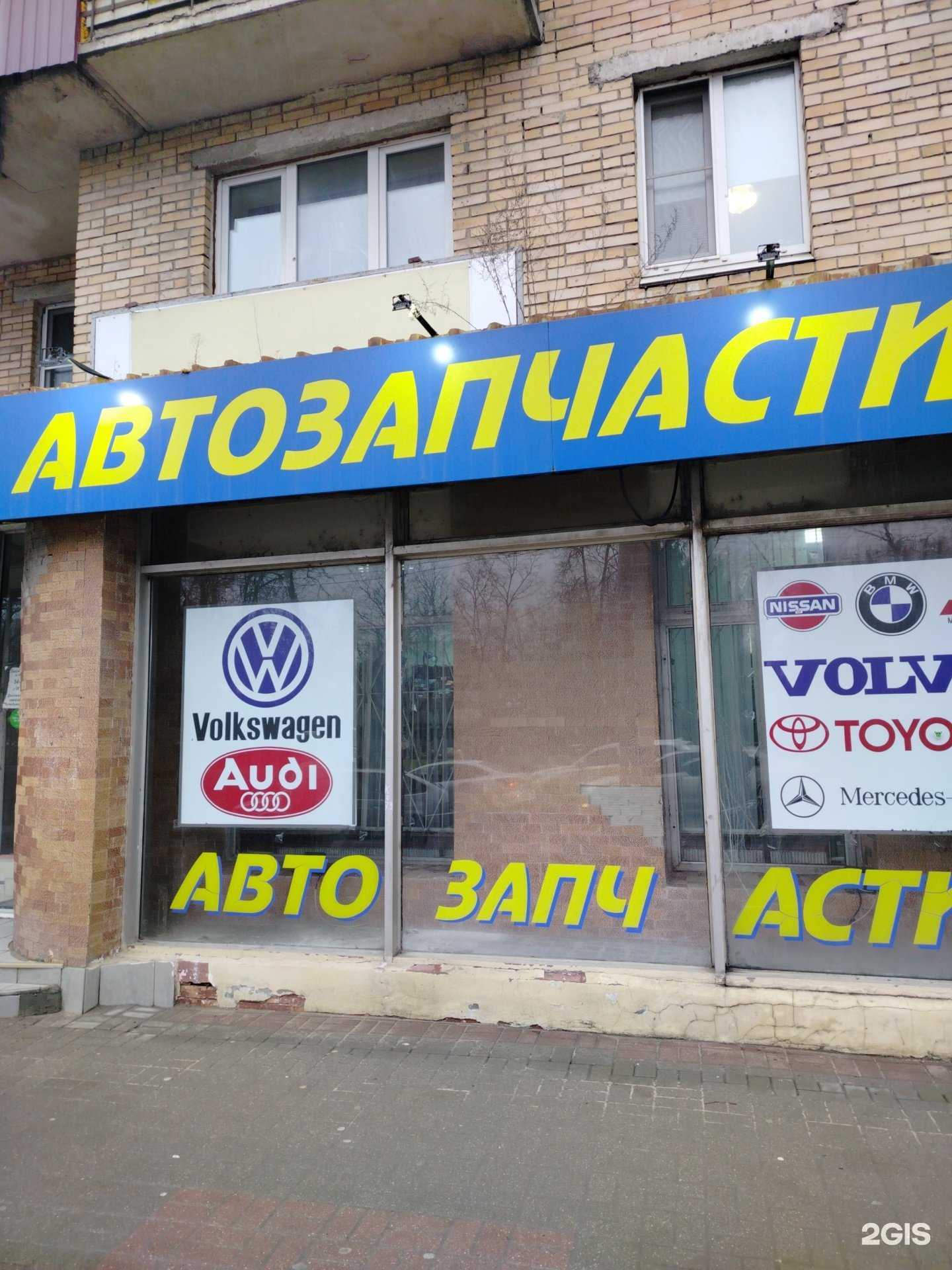 Отзывы на компанию Лидер в г. Калуга c фото