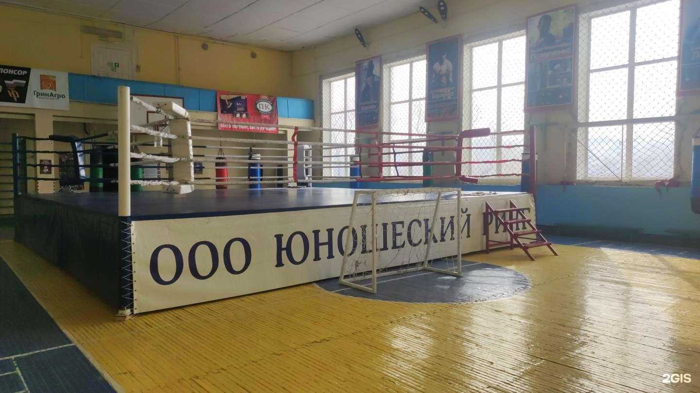 Отзывы на компанию Юношеский ринг в Владивостоке c фото