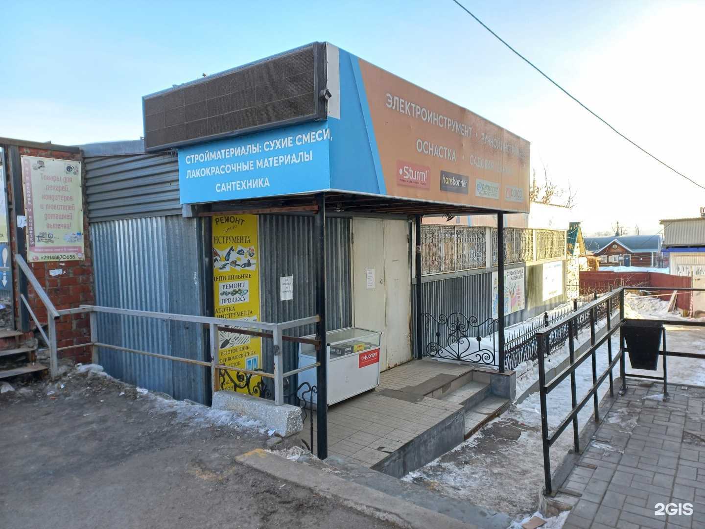 Отзывы на компанию Мастерская в Иркутске c фото - фотография 2 из 2