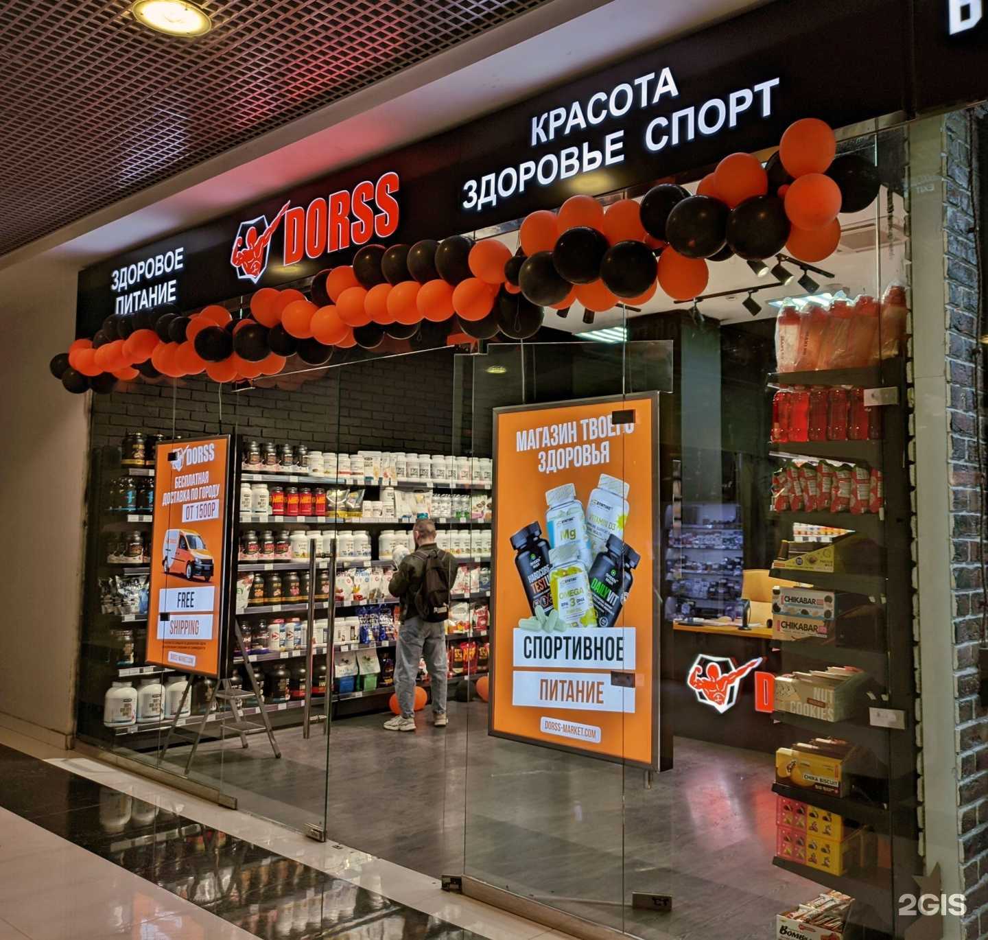 Отзывы на компанию Dorss в Туле c фото