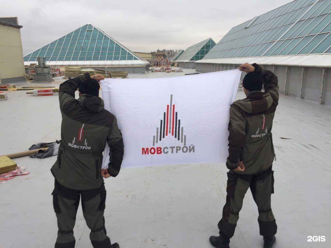 Отзывы на компанию Мовстрой в г. Кострома c фото