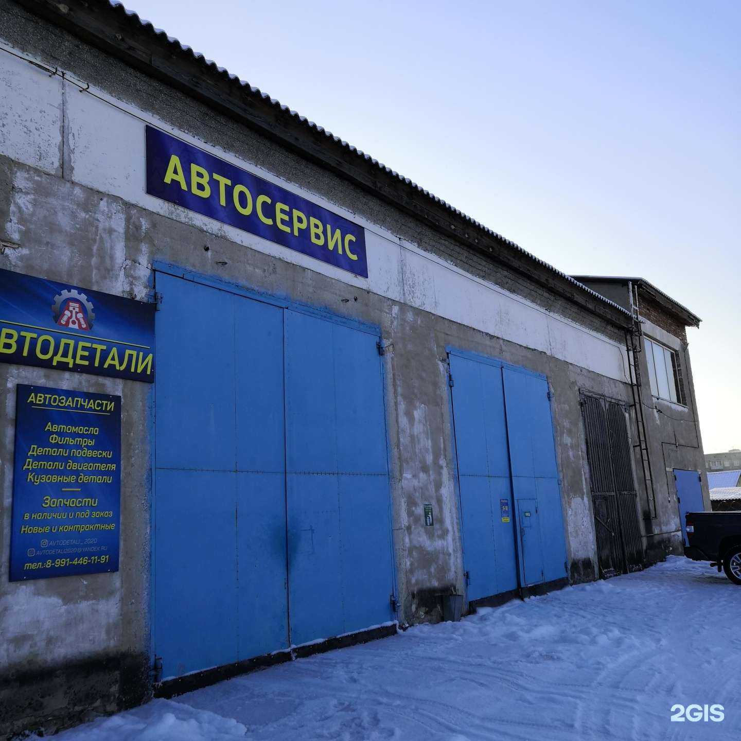 Отзывы на компанию Автоцентр в Абакане c фото - фотография 2 из 2