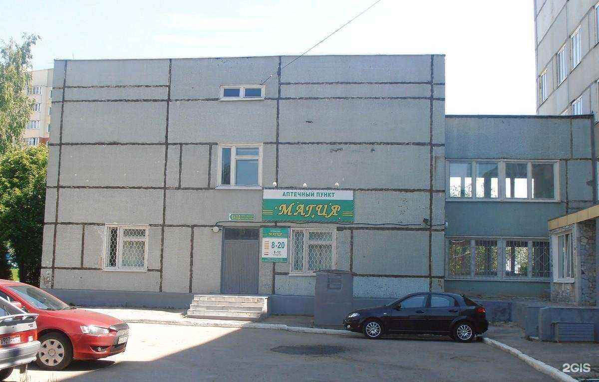 Отзывы на компанию Магия в Чебоксарах c фото