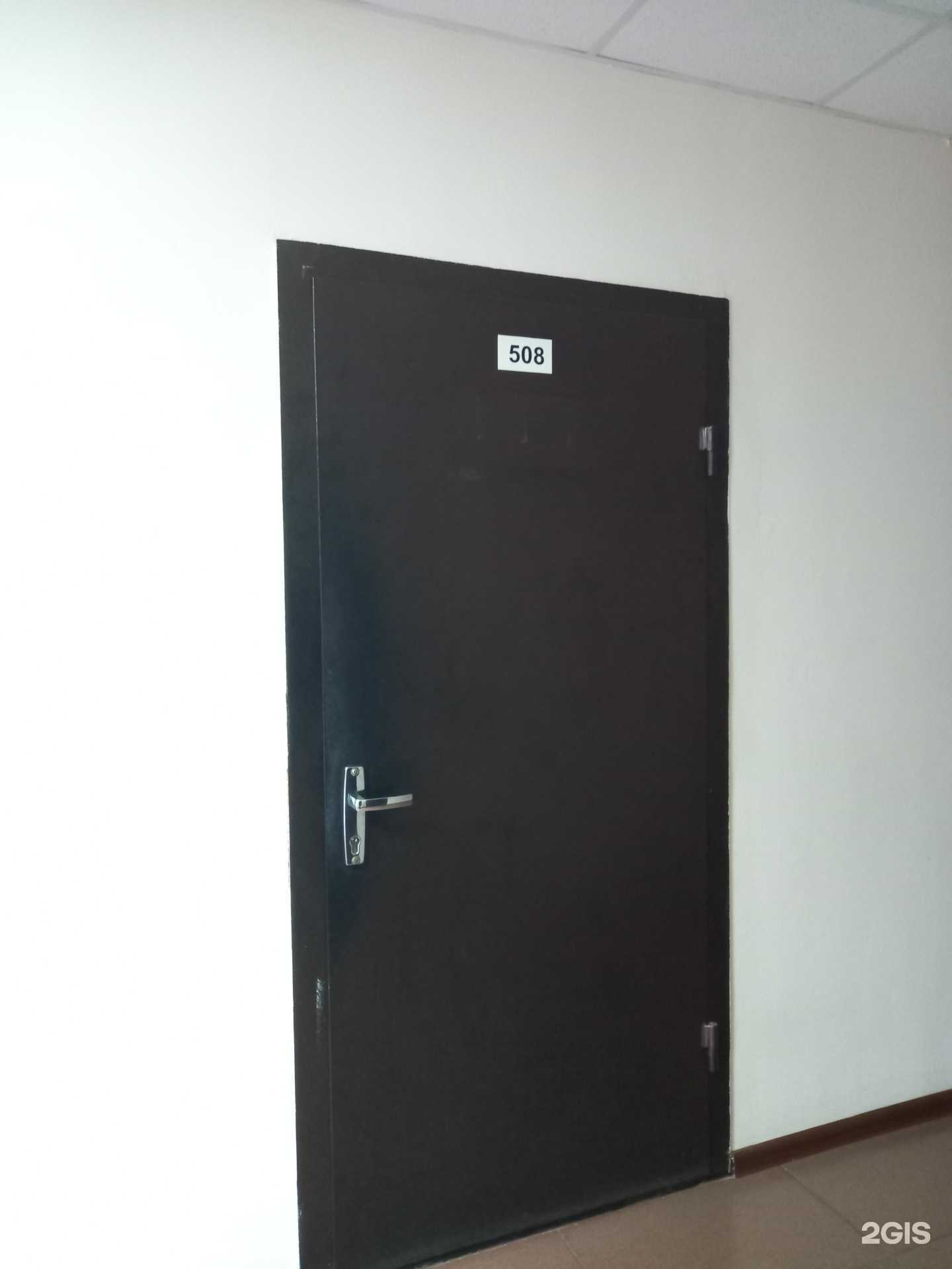 Отзывы на компанию Гранд Логистик в Краснодаре c фото