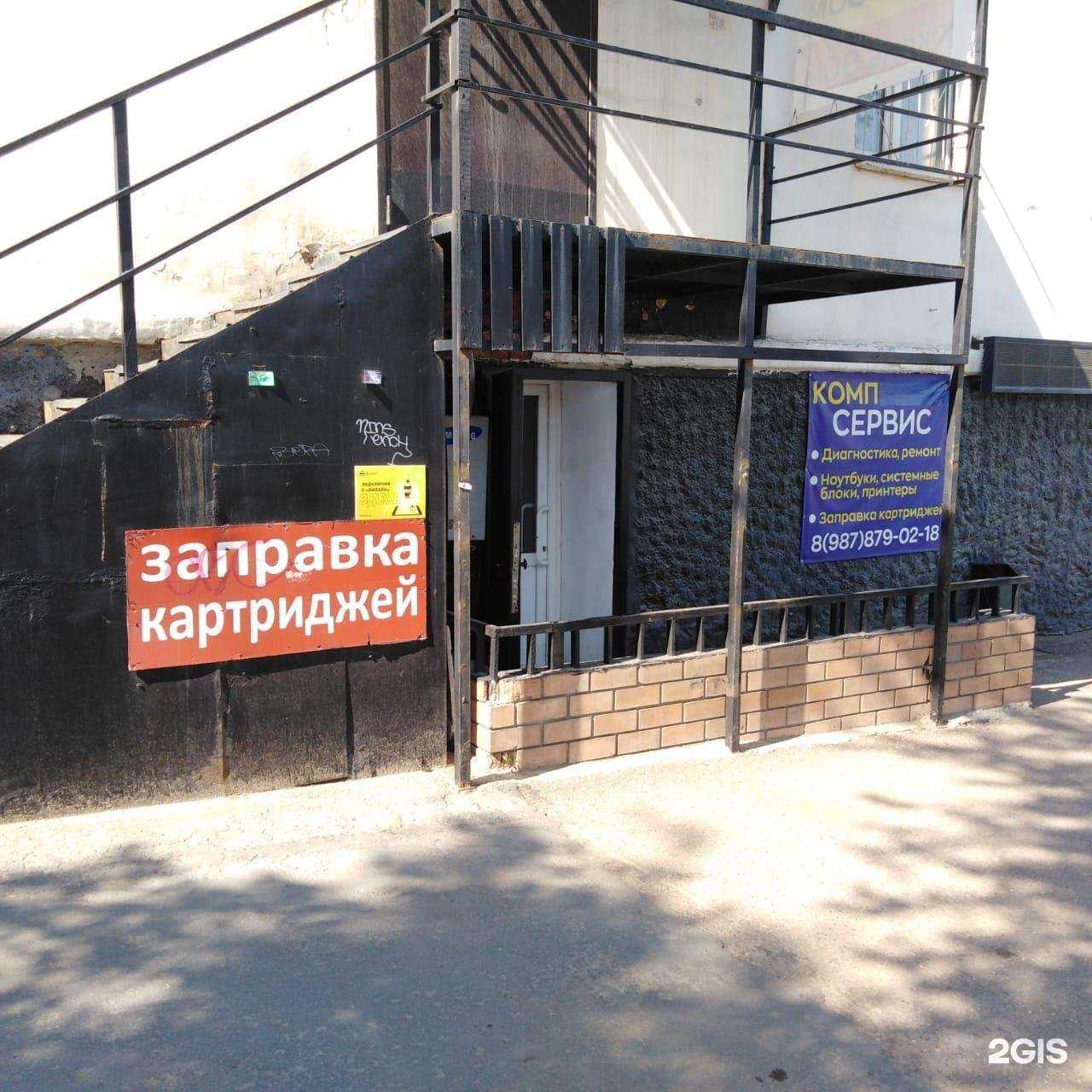 Отзывы на компанию Сервисный центр по ремонту компьютеров и заправки картриджей в Оренбурге c фото