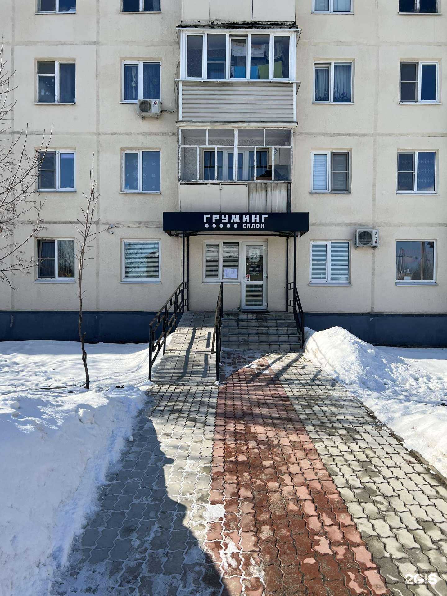 Отзывы на компанию Лайк в Егорьевске c фото