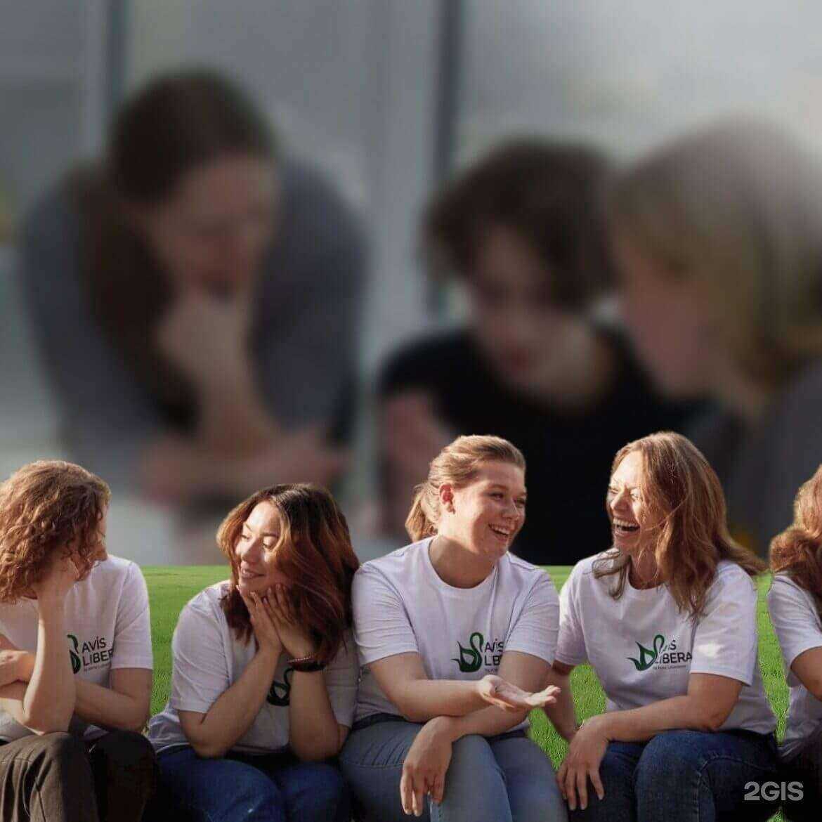 Отзывы на компанию Avis Libera в г. Екатеринбург c фото