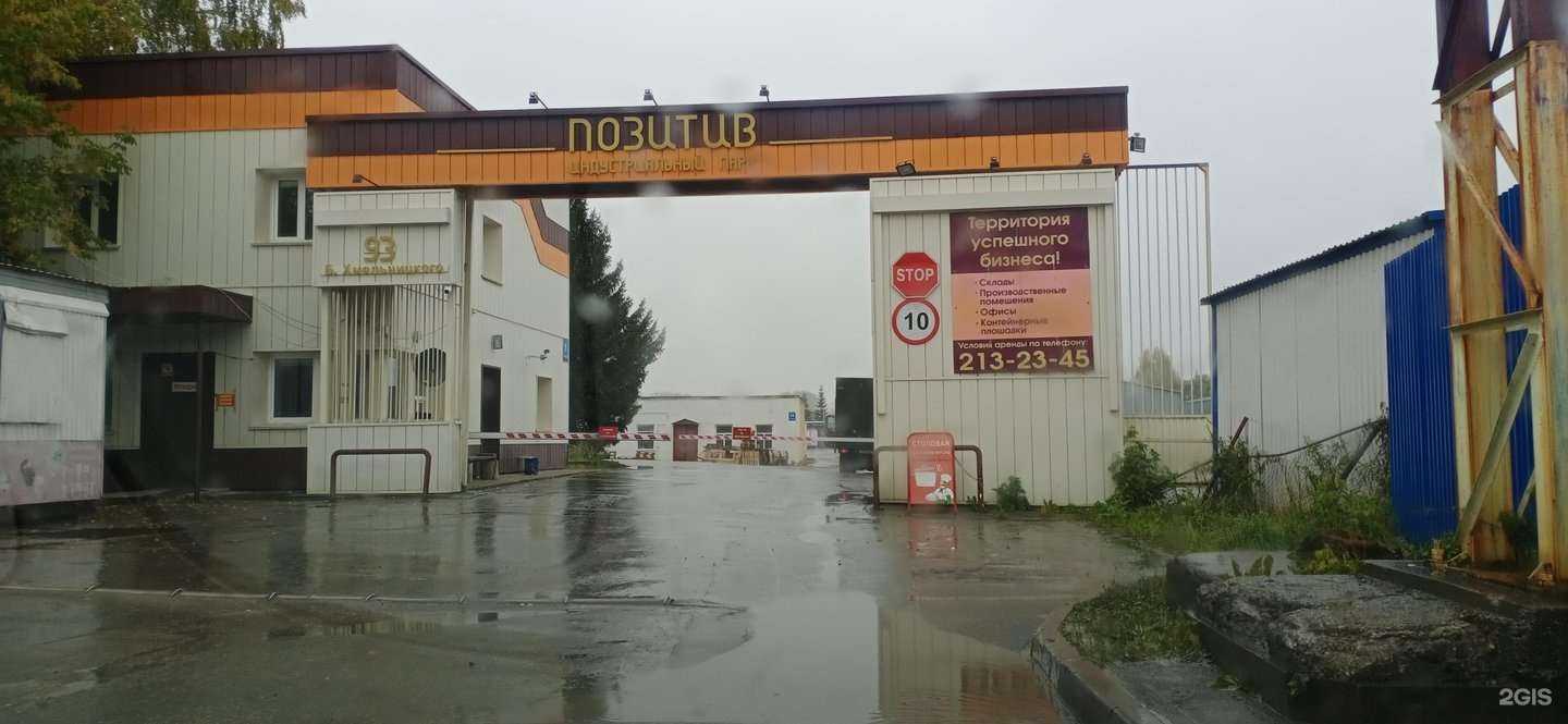 Отзывы на компанию Тент-Текс в Новосибирске c фото - фотография 2 из 2