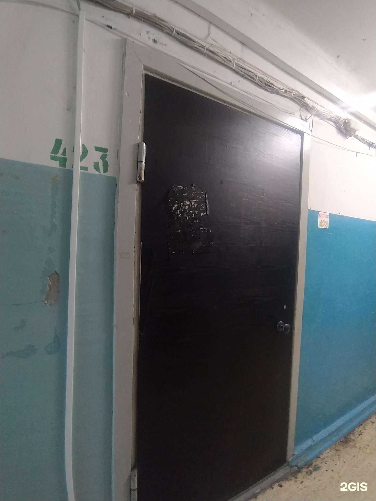 Отзывы на компанию Сибиряк в г. Омск c фото