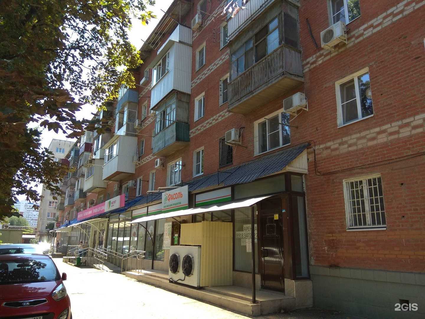 Отзывы на компанию Dim coffee в Краснодаре c фото