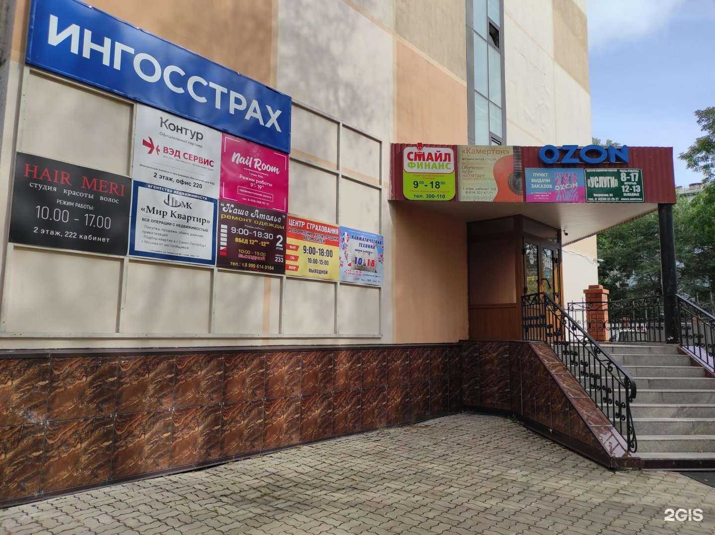 Отзывы на компанию Виктория в г. Уссурийск c фото