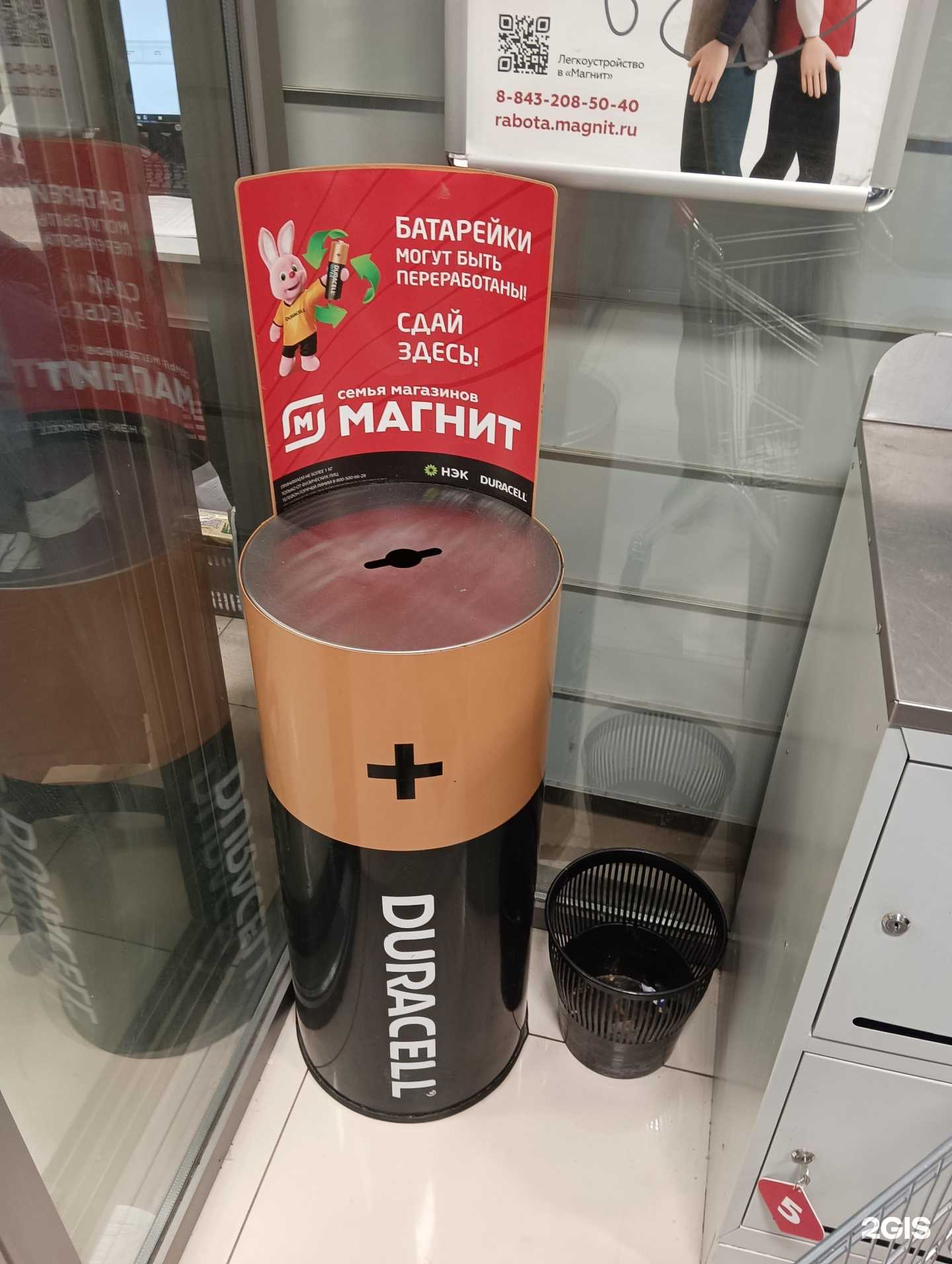 Отзывы на компанию Duracell в Казани c фото