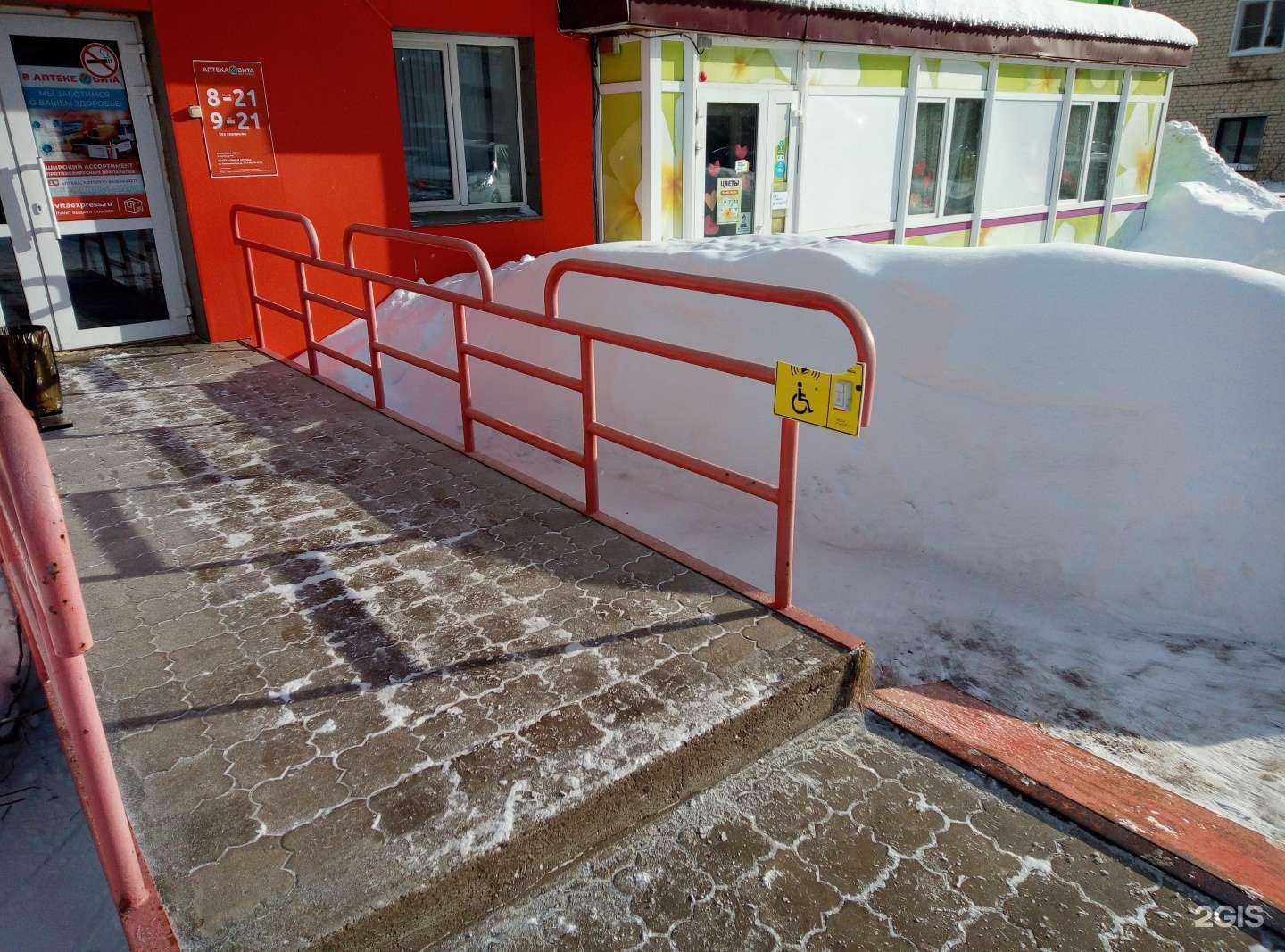 Отзывы на компанию Вита Экспресс в Кирове c фото