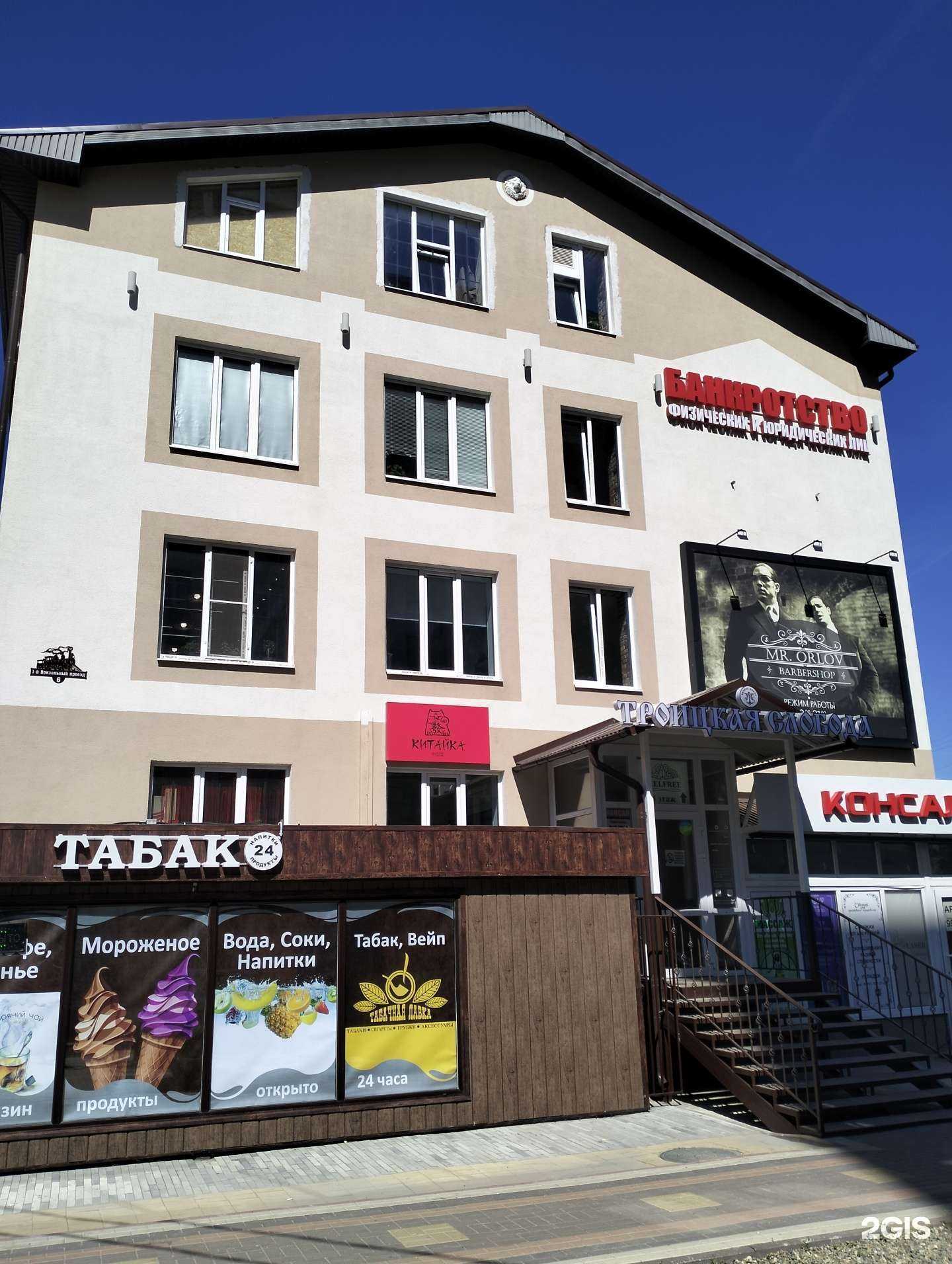 Отзывы на компанию Справедливость для всех в г. Рязань c фото