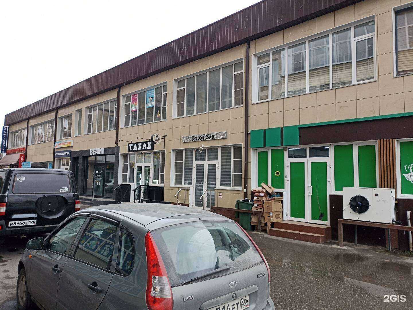 Отзывы на компанию Дон Папирос в Ессентуках c фото - фотография 2 из 2