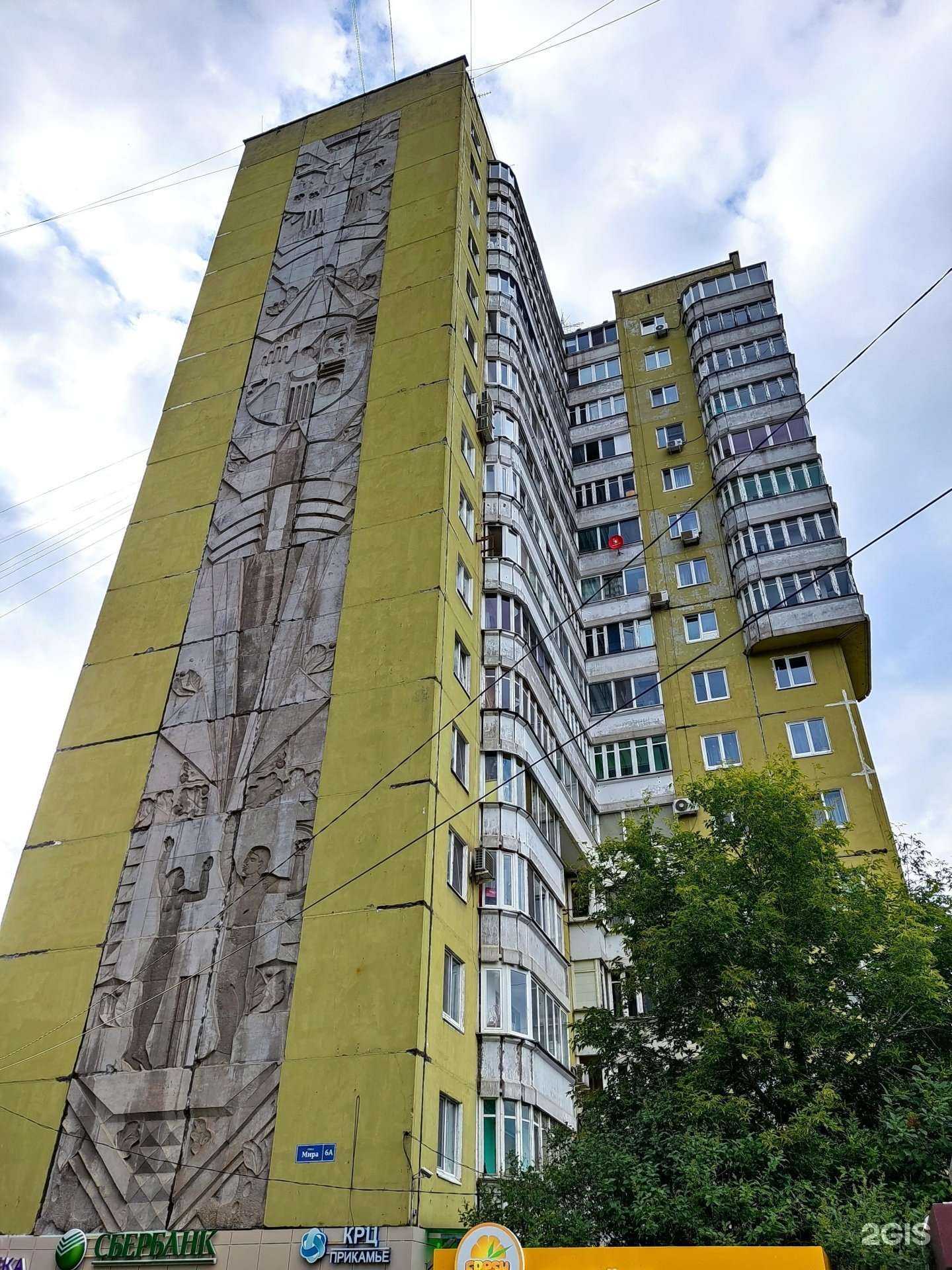 Отзывы на компанию СберСтрахование в Перми c фото - фотография 2 из 2