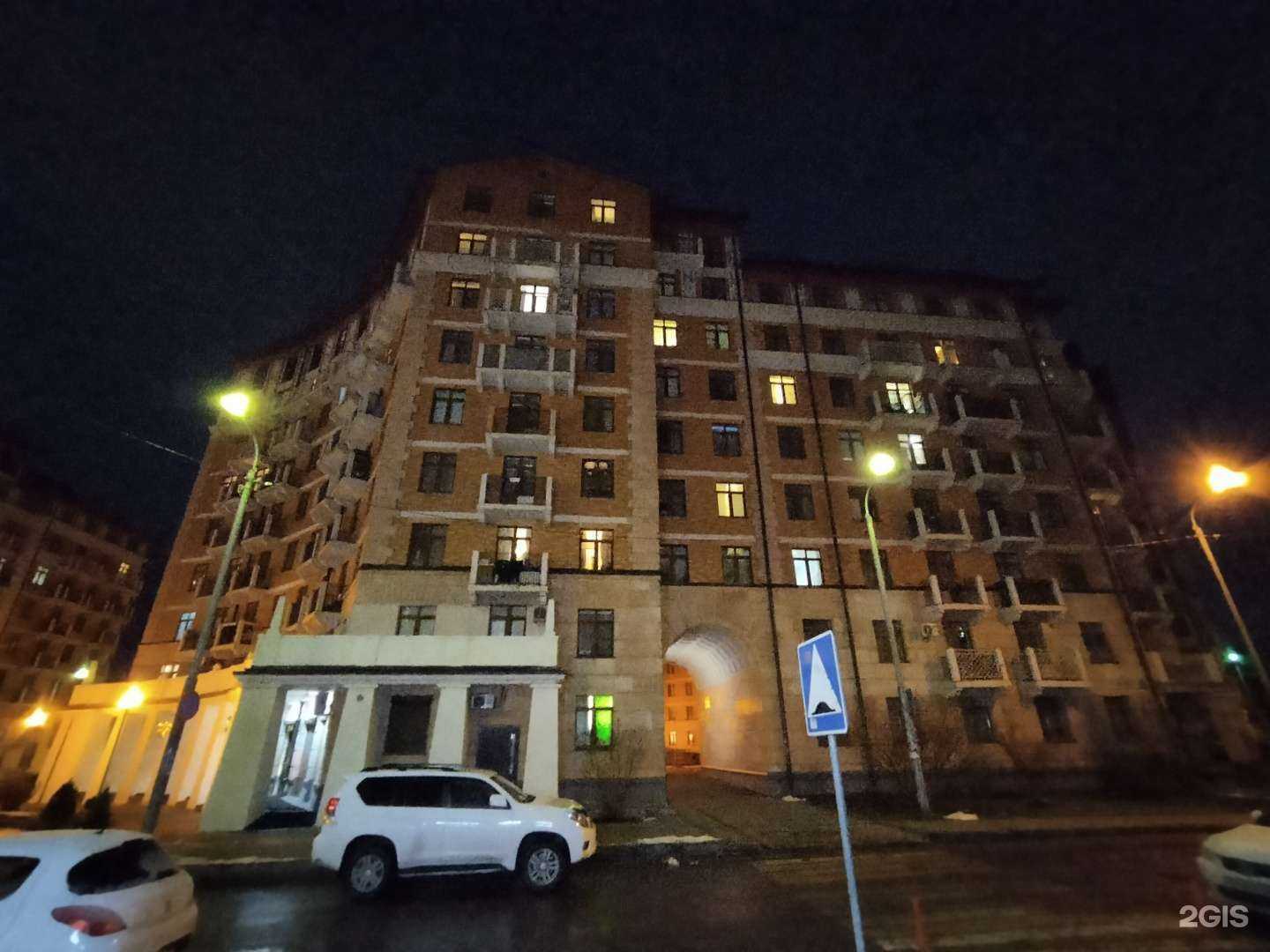 Отзывы на компанию Инескосмо в Красногорске c фото - фотография 2 из 2