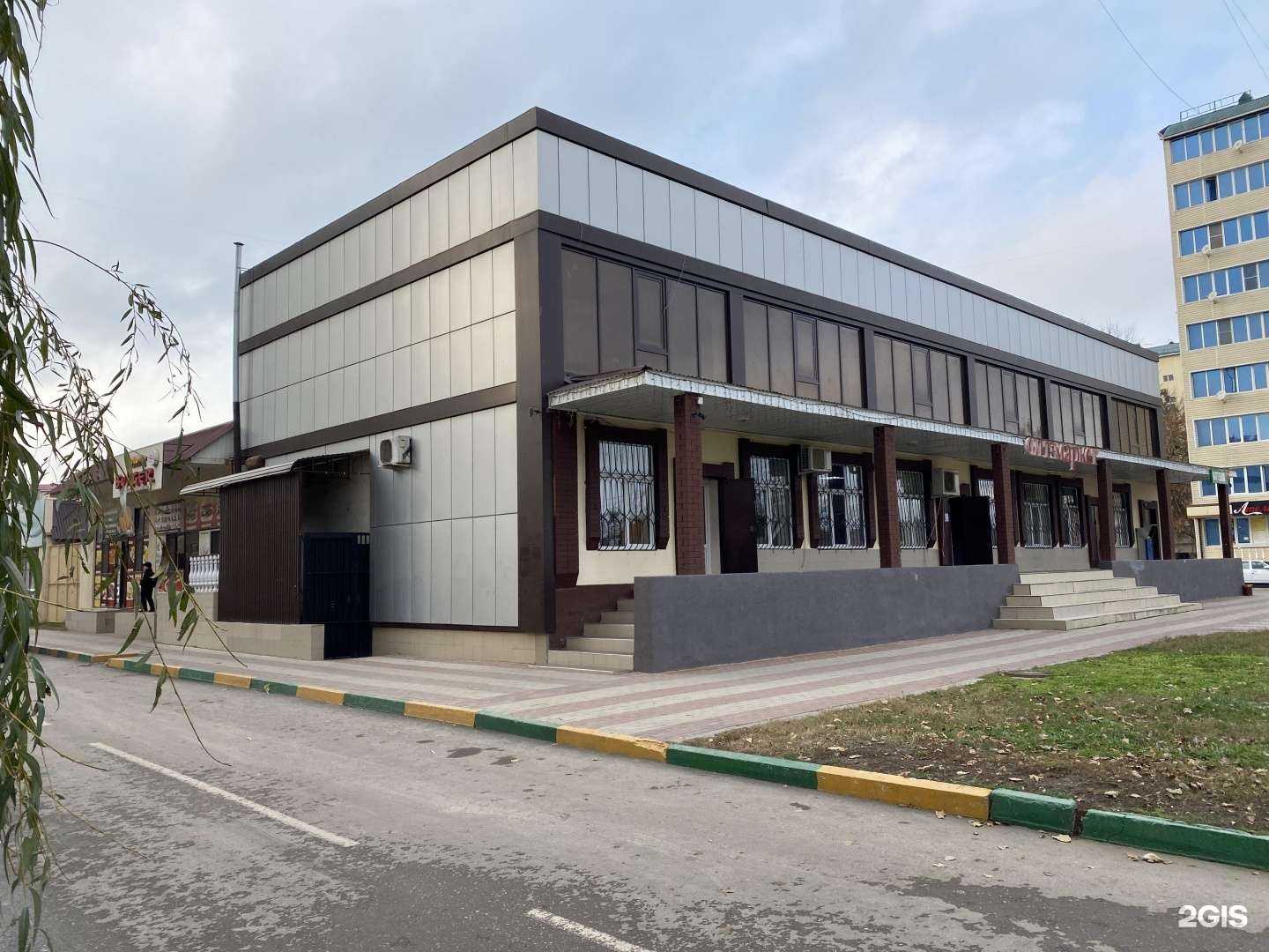 Отзывы на компанию Аптека в Грозном c фото - фотография 2 из 2