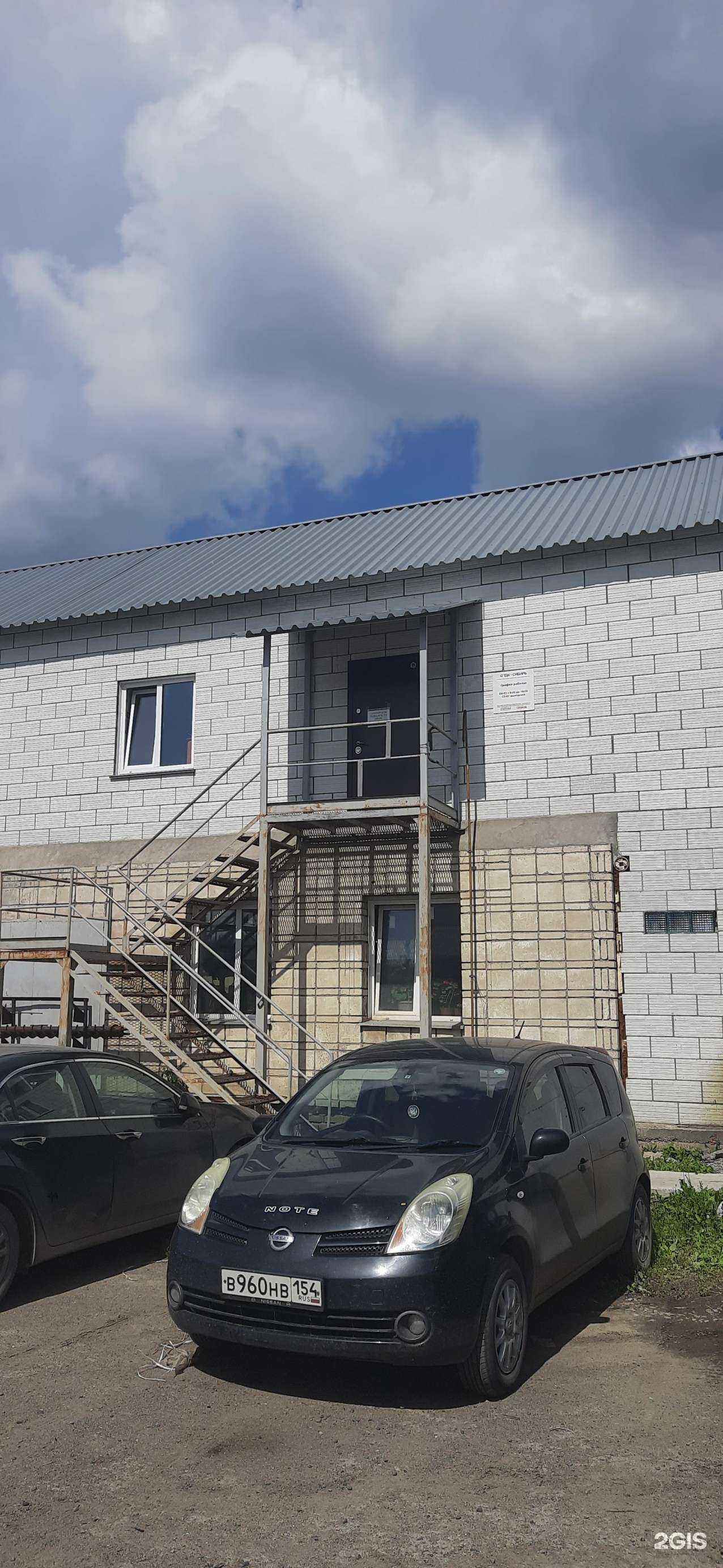 Отзывы на компанию Estima Ceramica в г. Новосибирск c фото