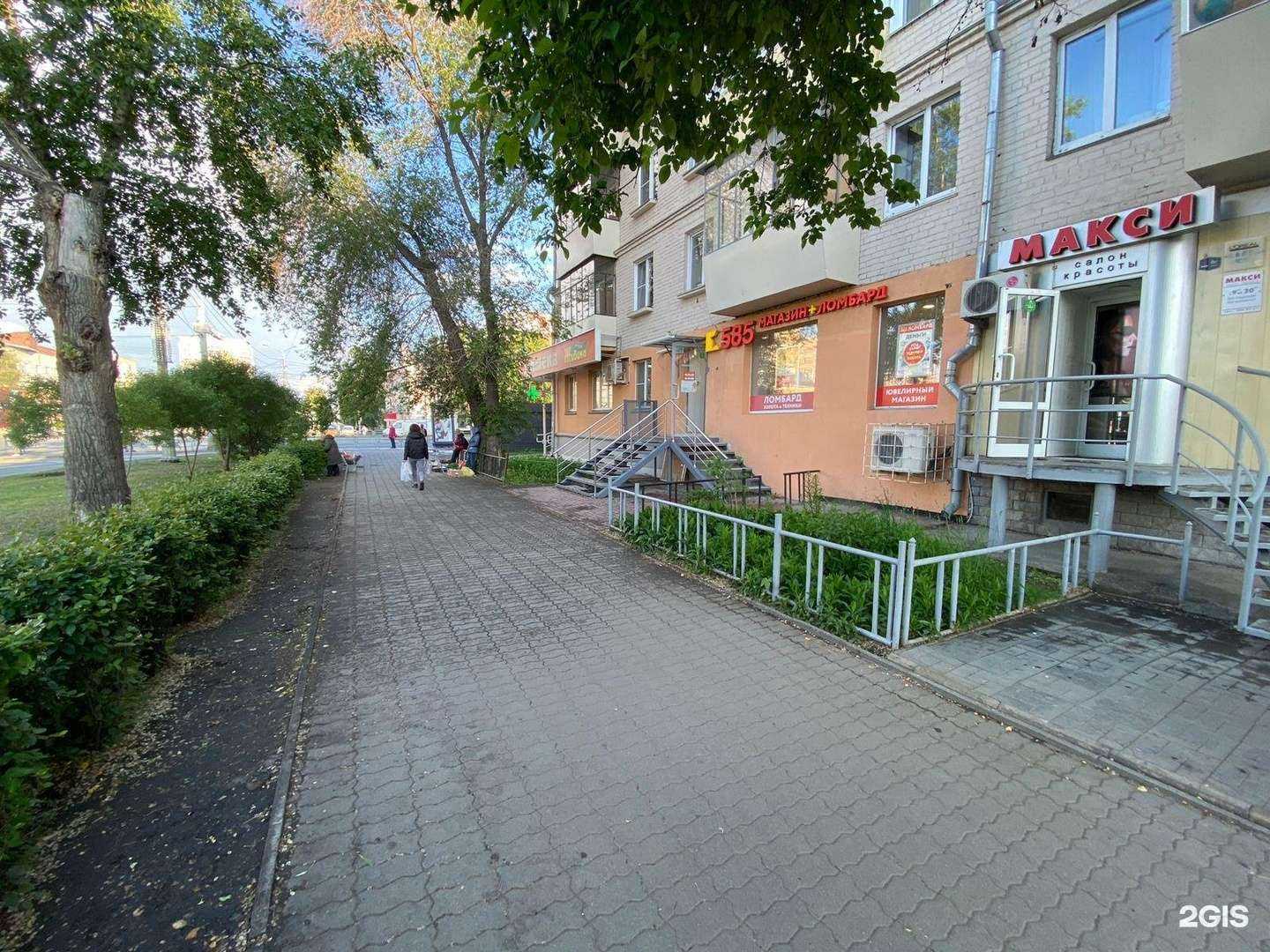 Отзывы на компанию 585Gold в Челябинске c фото