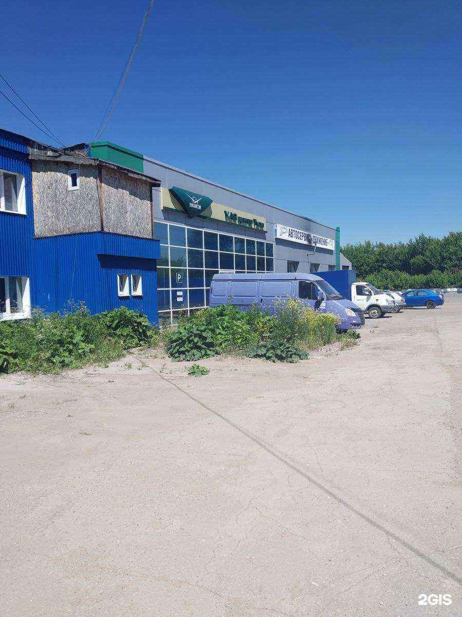 Отзывы на компанию Движение в Туле c фото