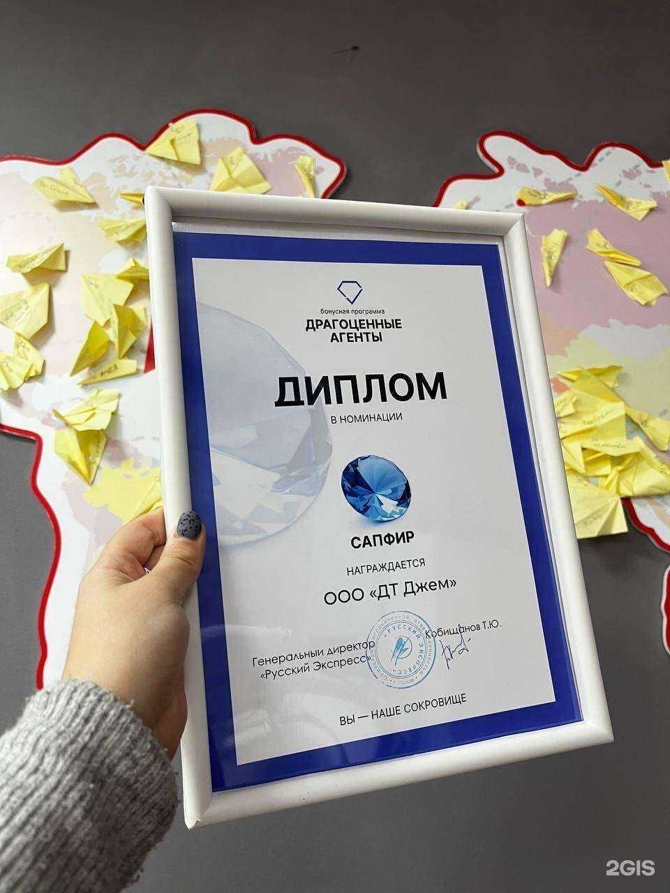 Отзывы на компанию Jam travel в г. Екатеринбург c фото