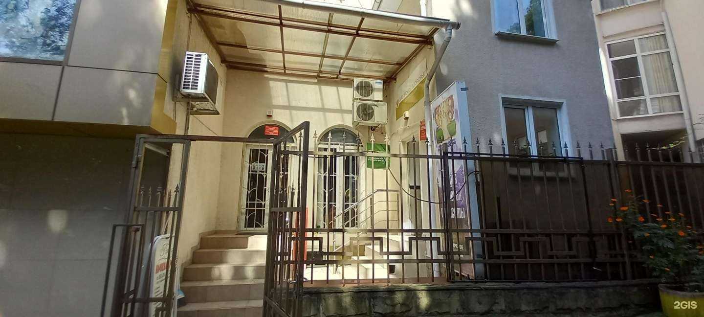 Отзывы на компанию Сибирское здоровье в г. Сочи c фото