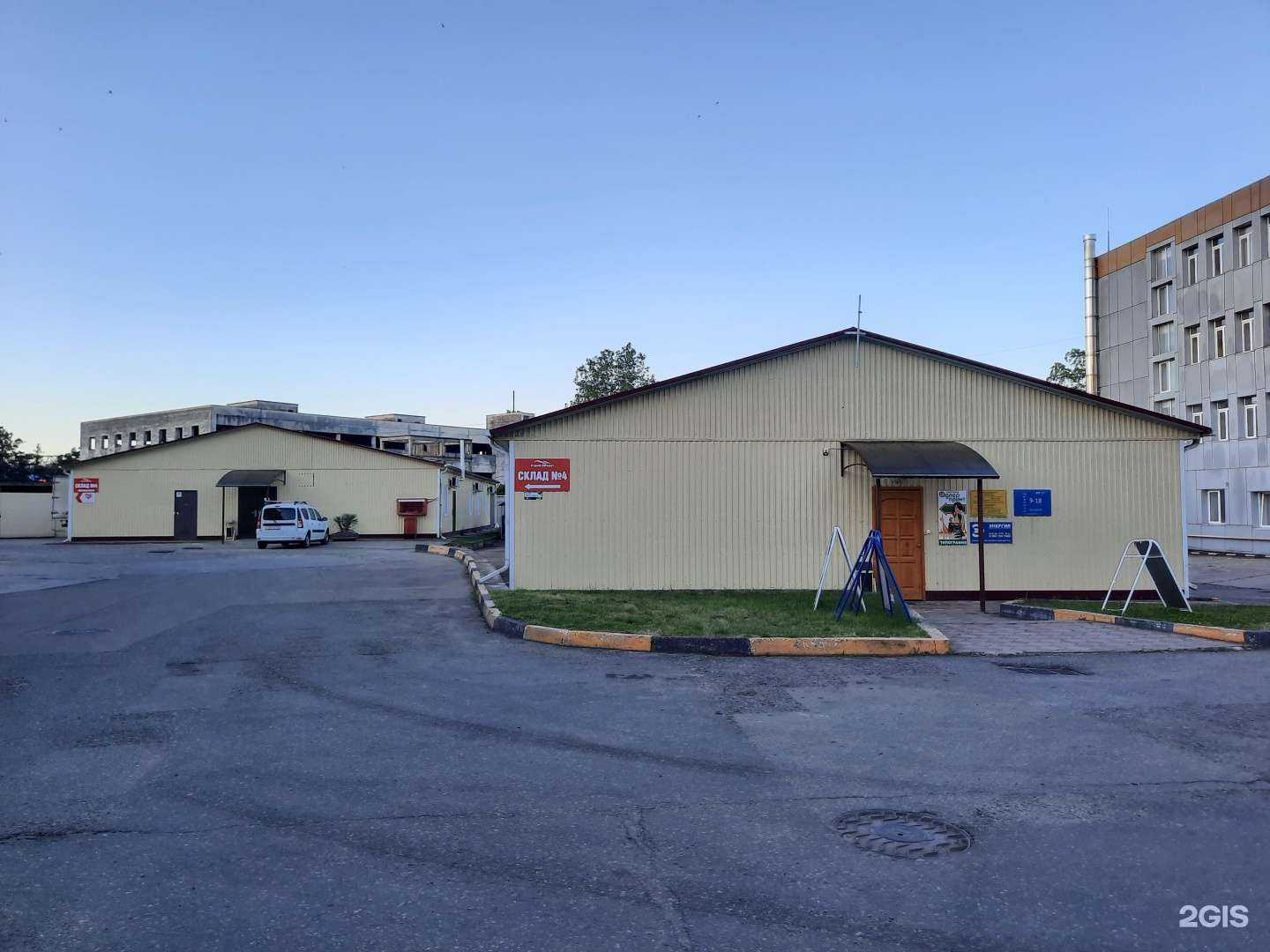 Отзывы на компанию Металлотрейд в Сочи c фото