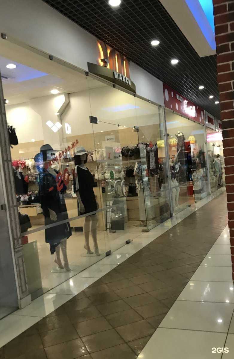 Отзывы на компанию Макси элит в Рязани c фото