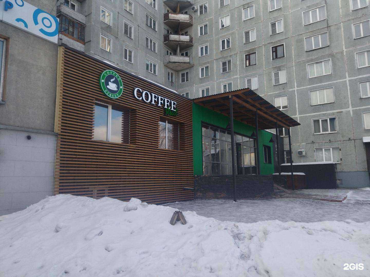 Отзывы на компанию Boksi go в Новокузнецке c фото - фотография 2 из 2