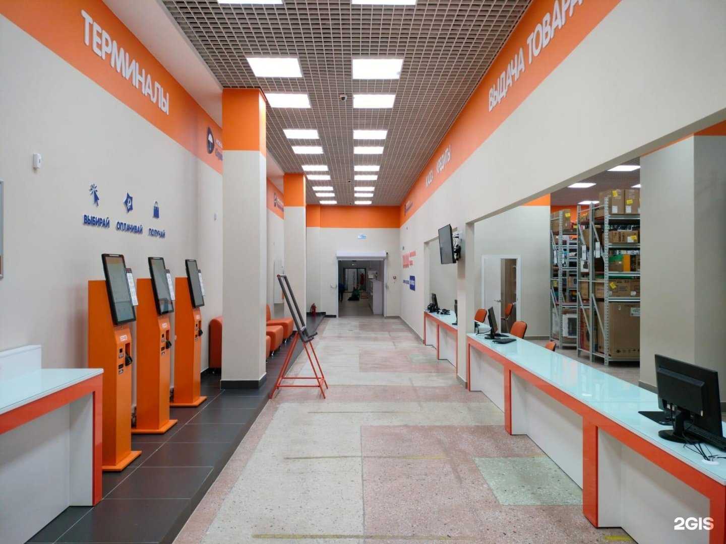 Отзывы на компанию DNS Технопоинт в г. Йошкар-Ола c фото