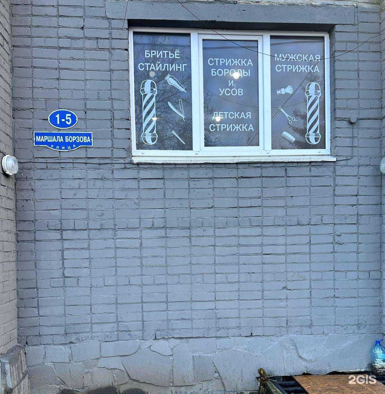 Отзывы на компанию Мастер сервис в Калининграде c фото - фотография 2 из 2