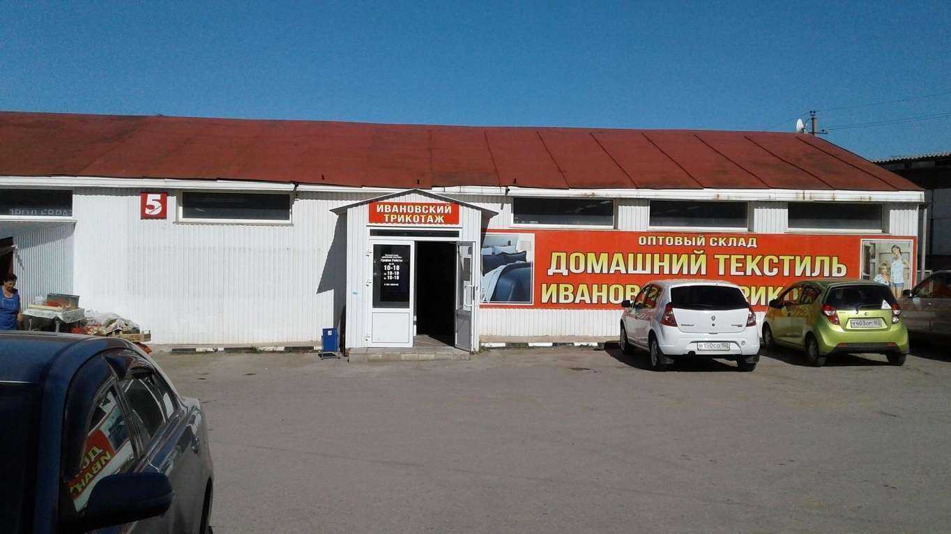 Отзывы на компанию Иваника в Октябрьском c фото - фотография 2 из 2